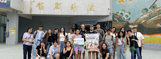 20251022_文化參訪-皮影戲館文化參訪+DIY