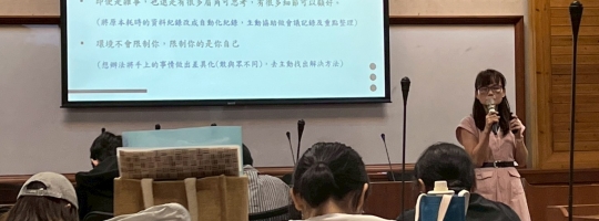 20251105_實習行前說明會