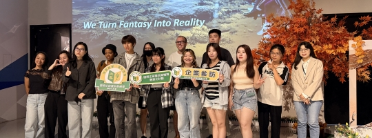 20251119_企業參訪-智崴集團+i Ride 體驗