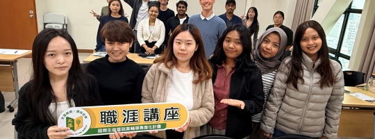 2025.NOV.28th Talent Taiwan + 迦南計劃+畢業生分享