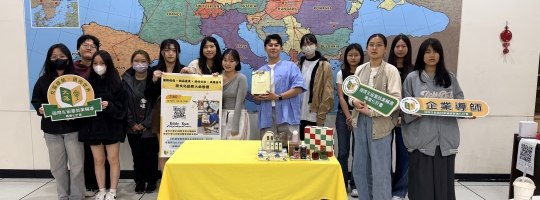 2025.DEC.5th 美妝產業講座