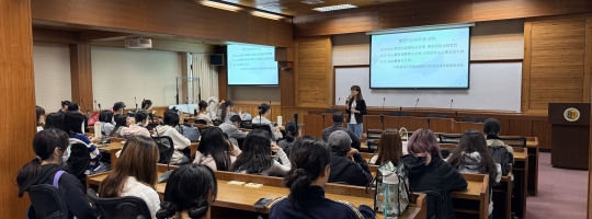  2025.DEC.10th 實習行前說明會